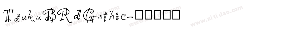 TsukuBRdGothic字体转换