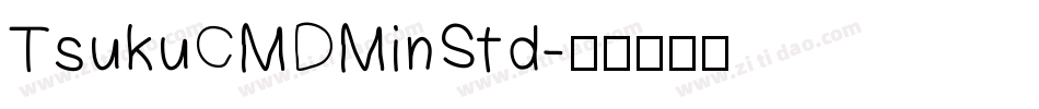 TsukuCMDMinStd字体转换
