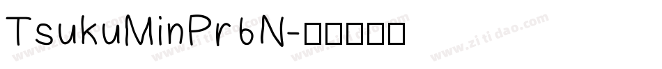 TsukuMinPr6N字体转换