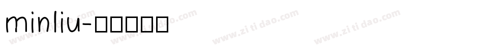 minliu字体转换