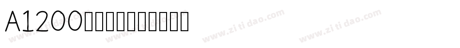 A1200-少儿体字体转换