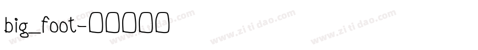 big_foot字体转换