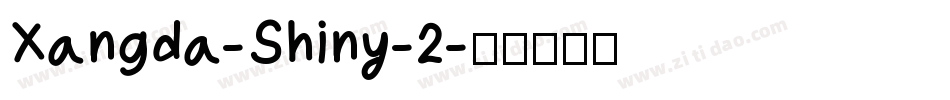 Xangda-Shiny-2字体转换