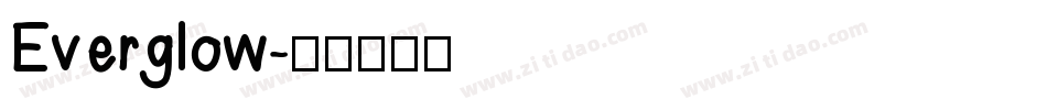 Everglow字体转换