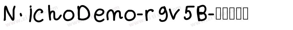 NichoDemo-rgv5B字体转换
