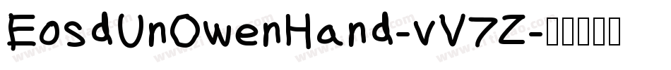 EosdUnOwenHand-vV7Z字体转换