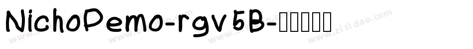 NichoDemo-rgv5B字体转换