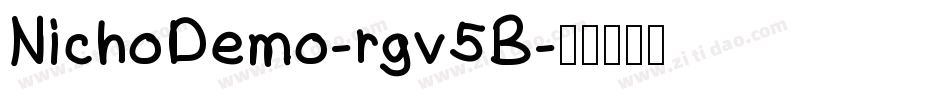 NichoDemo-rgv5B字体转换