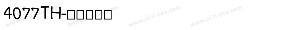 4077TH字体转换