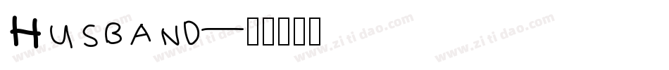 Husband字体转换