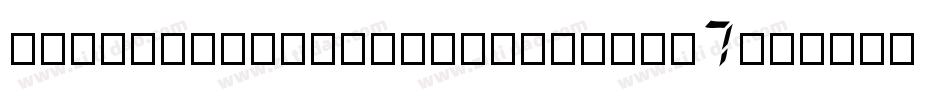 BigBoldAndBeautiful-rJE7字体转换