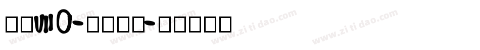 字魂70-灵悦黑体字体转换