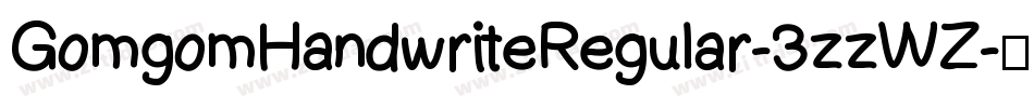 GomgomHandwriteRegular-3zzWZ字体转换