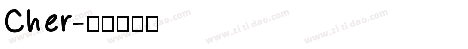 Cher字体转换