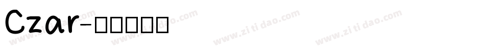 Czar字体转换