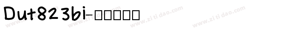 Dut823bi字体转换
