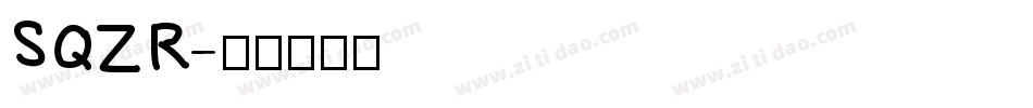 SQZR字体转换