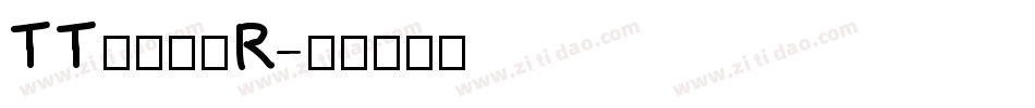 TT新井篆書R字体转换
