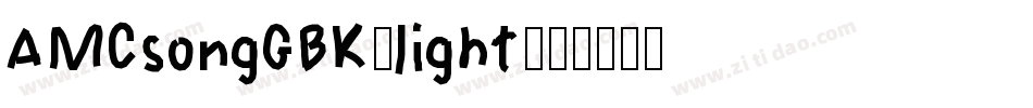 AMCsongGBK-light字体转换