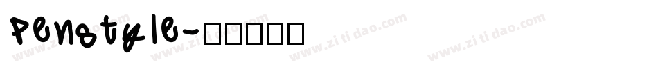 Penstyle字体转换