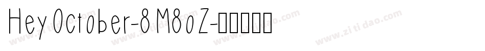 HeyOctober-8M8oZ字体转换