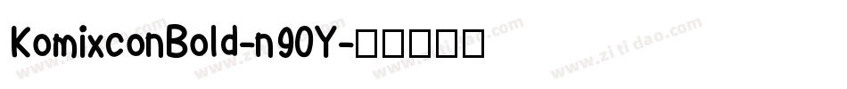 KomixconBold-n90Y字体转换
