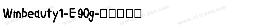 Wmbeauty1-E90g字体转换