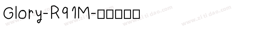 Glory-R91M字体转换