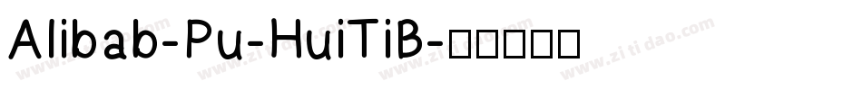 Alibab-Pu-HuiTiB字体转换