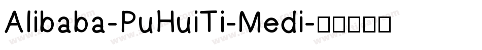 Alibaba-PuHuiTi-Medi字体转换