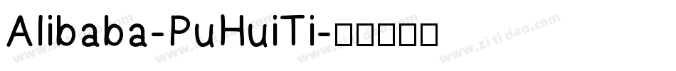 Alibaba-PuHuiTi字体转换