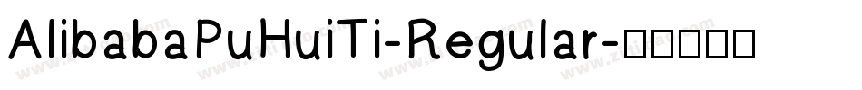 AlibabaPuHuiTi-Regular字体转换