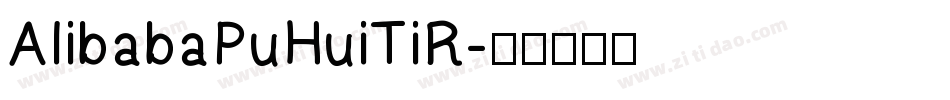 AlibabaPuHuiTiR字体转换
