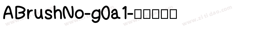 ABrushNo-g0a1字体转换