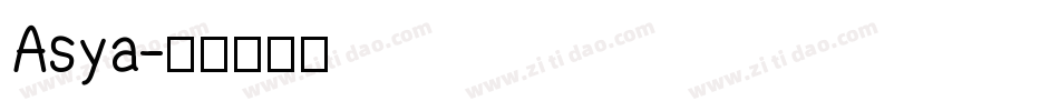 Asya字体转换