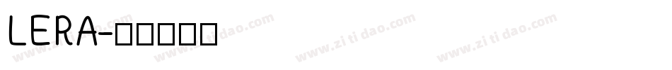 LERA字体转换