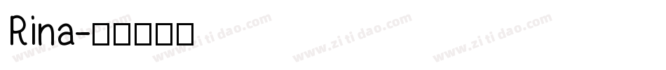 Rina字体转换