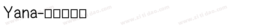 Yana字体转换