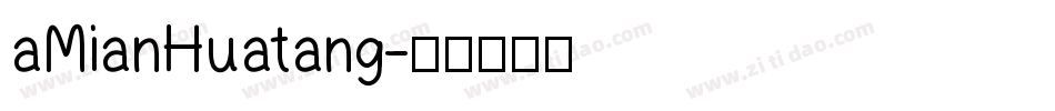 aMianHuatang字体转换