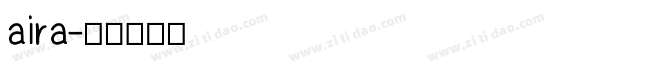 aira字体转换