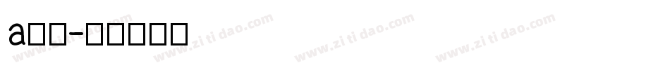 a艾驰字体转换