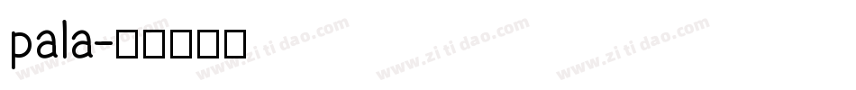 pala字体转换