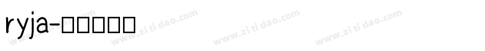 ryja字体转换