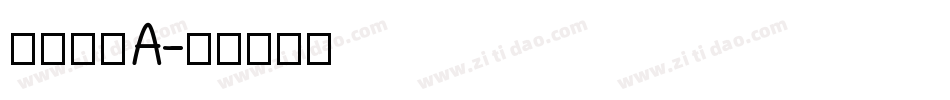 方正筑紫A字体转换