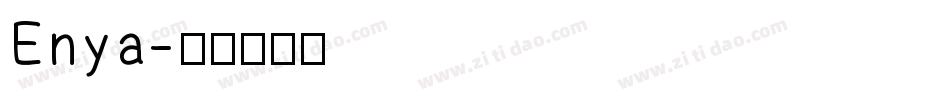 Enya字体转换