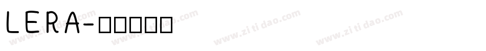 LERA字体转换