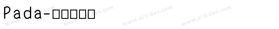 Pada字体转换