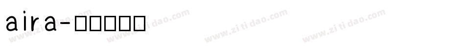 aira字体转换