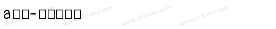 a艾驰字体转换