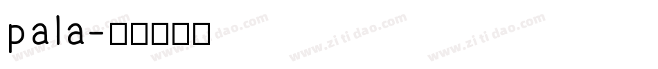pala字体转换